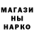 Псилоцибиновые грибы Magic Shrooms Hana .8
