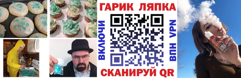 Cannafood марихуана  Сольцы 