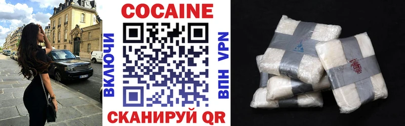 даркнет сайт  Сольцы  COCAIN FishScale 