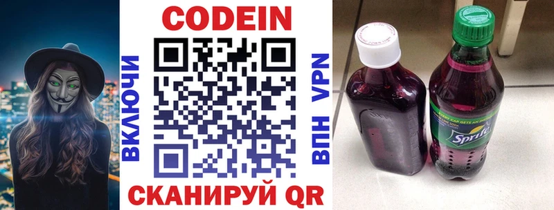 Codein Purple Drank  даркнет сайт  Сольцы 