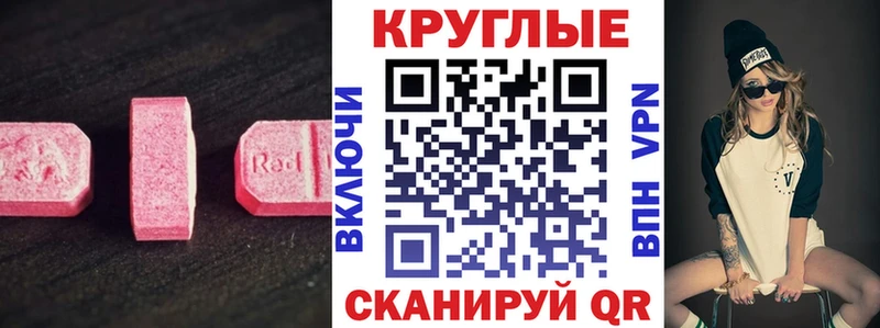 блэк спрут как зайти  сколько стоит  Сольцы  Ecstasy XTC 
