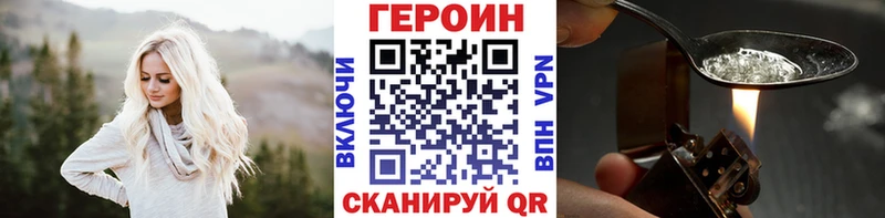 Героин белый  Сольцы 