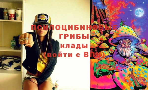 метамфетамин Коряжма