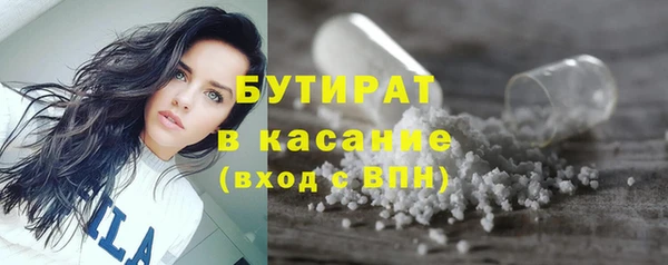 гашишное масло Елизово