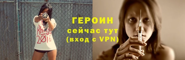 первитин Козельск