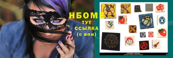 метамфетамин Коряжма