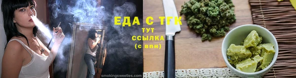 гашишное масло Елизово