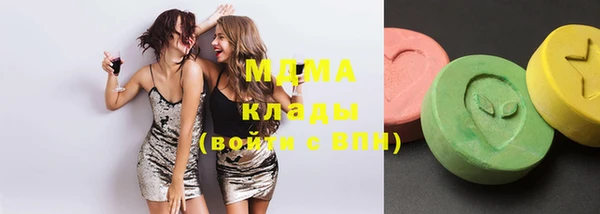 ECSTASY Елабуга