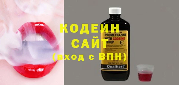 первитин Козельск