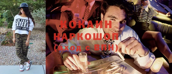 гашишное масло Елизово
