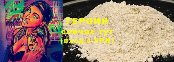 гашишное масло Елизово