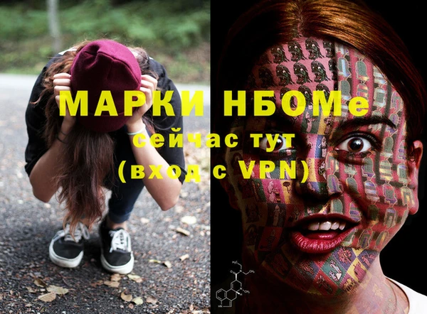 гашишное масло Елизово