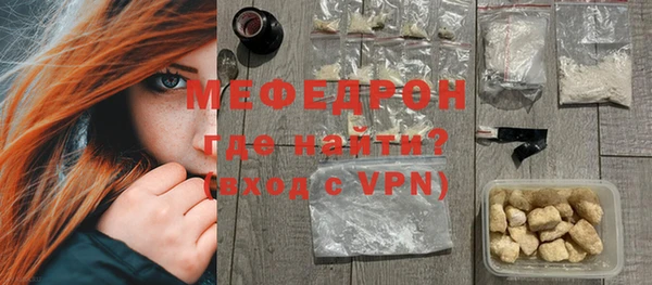метамфетамин Коряжма