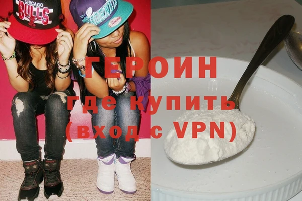 ALPHA-PVP Медногорск