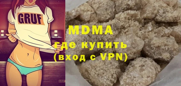 метамфетамин Коряжма