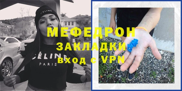 ECSTASY Елабуга