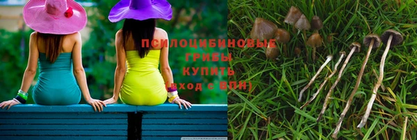 гашишное масло Елизово
