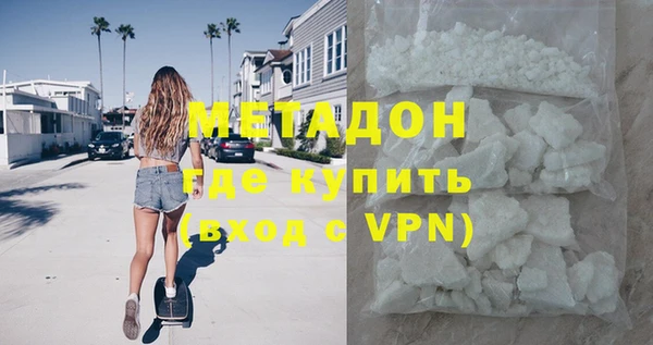 ECSTASY Елабуга