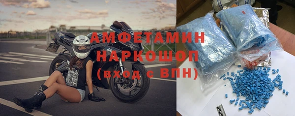 ECSTASY Елабуга