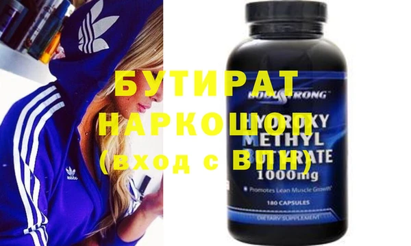 индика Костерёво