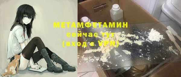 ECSTASY Елабуга