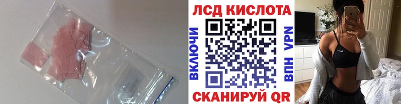 где купить наркотик  Сольцы  Лсд 25 экстази кислота 