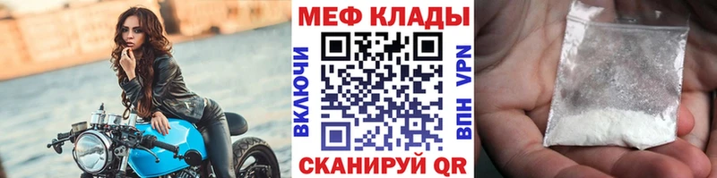 мега вход  Сольцы  Мефедрон mephedrone 