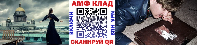 Первитин пудра Сольцы