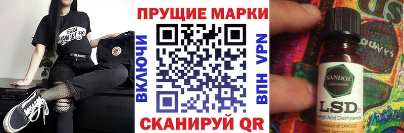 Марки N-bome 1500мкг Сольцы