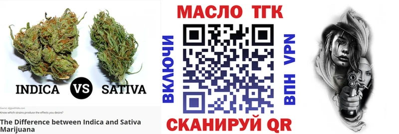 Дистиллят ТГК вейп с тгк blacksprut онион Сольцы хочу